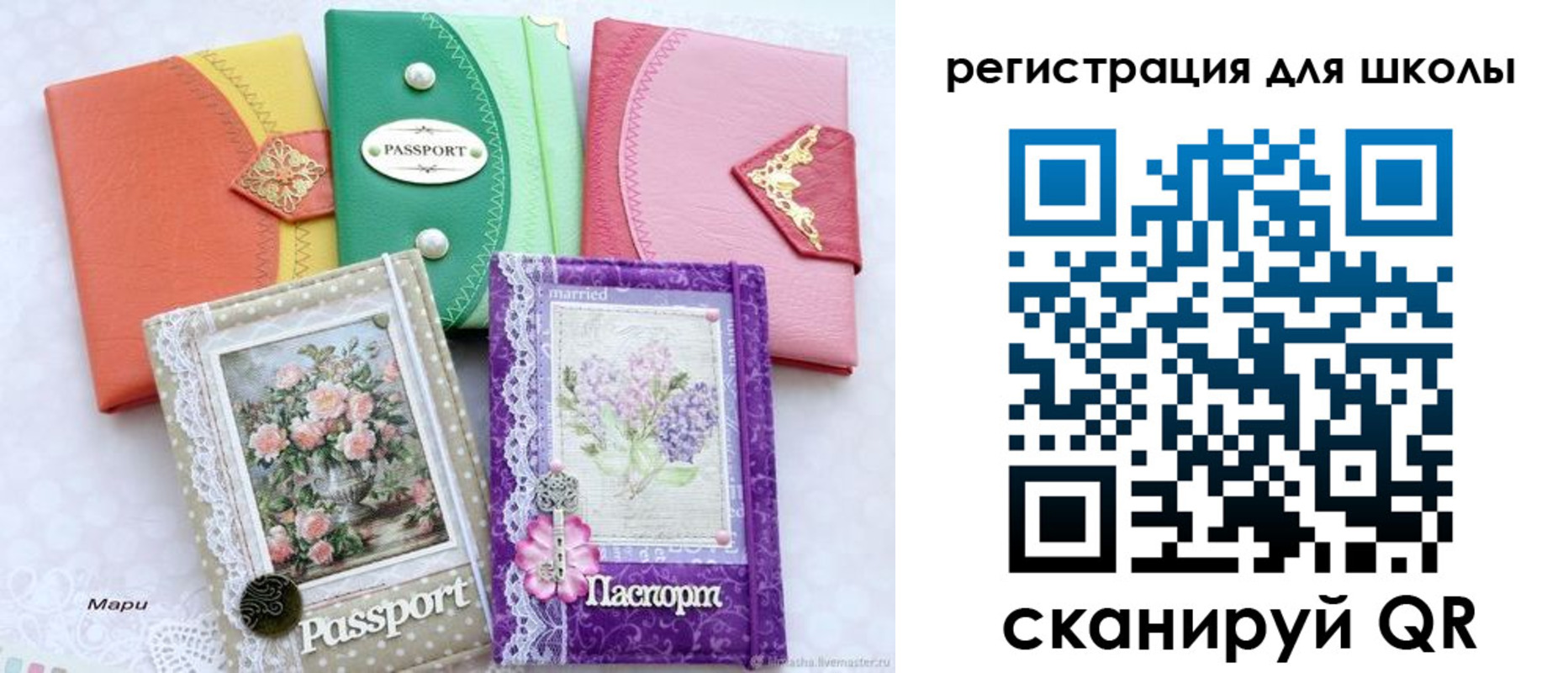 регистрация в Пермском крае