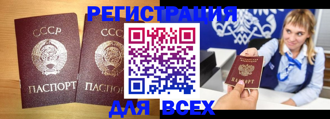 временная регистрация в квартире в Пермском крае